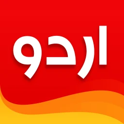 Urdu Designer: Text on Photo