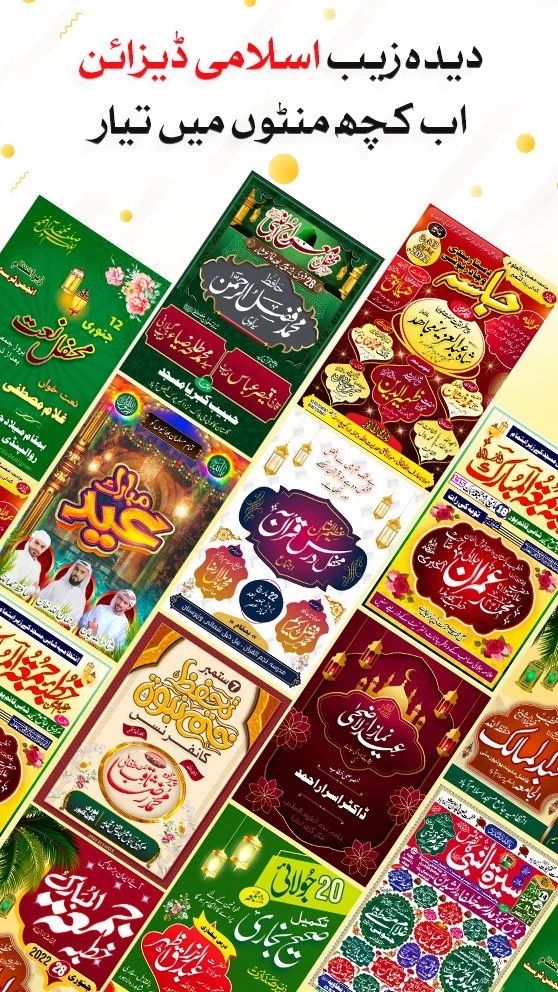Urdu Designer screenshot