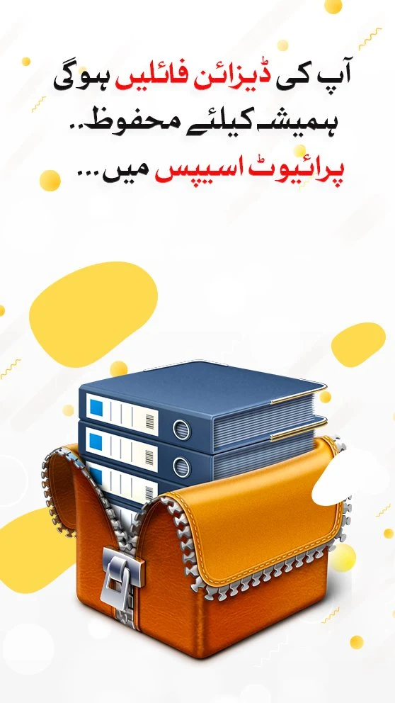 Urdu Designer screenshot